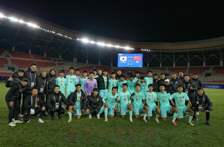 中国队2:2平韩国，晋级U17亚洲杯正赛